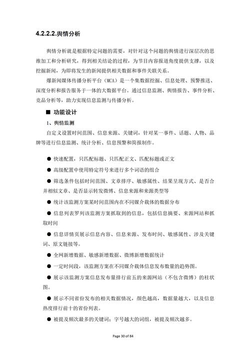 数字阅读新时代,刷书网站的设计艺术与未来展望 百度SEO 数字阅读新时代,刷书网站的设计艺术与未来展望 数字阅读新时代,刷书网站的设计艺术与未来展望 百度SEO