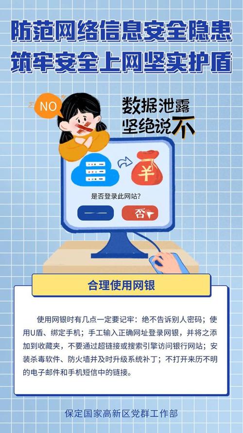 数据防泄漏,守护信息安全的第一道防线 必应SEO 数据防泄漏,守护信息安全的第一道防线 数据防泄漏,守护信息安全的第一道防线 必应SEO