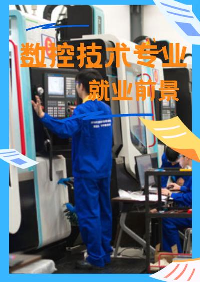 数控编程,现代制造业的智慧之光 SEO关键词 数控编程,现代制造业的智慧之光 数控编程,现代制造业的智慧之光 SEO关键词