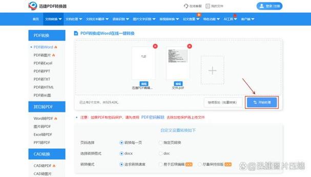 整理类设计网站,打造高效办公环境,提升工作效率 搜狗SEO 整理类设计网站,打造高效办公环境,提升工作效率 整理类设计网站,打造高效办公环境,提升工作效率 搜狗SEO