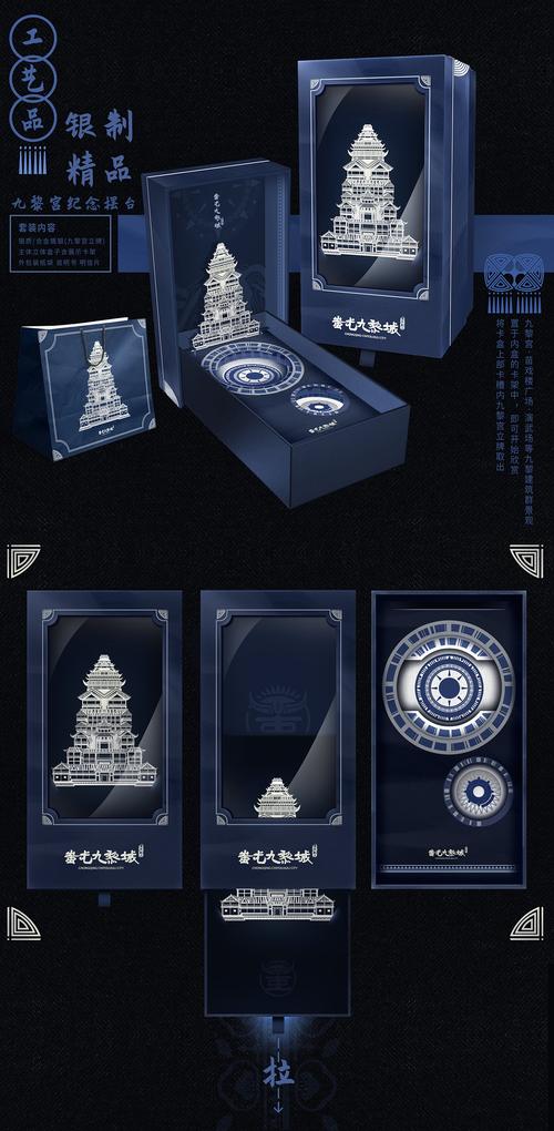 文创设计网站,创新与文化的完美融合 SEO关键词 文创设计网站,创新与文化的完美融合 文创设计网站,创新与文化的完美融合 SEO关键词