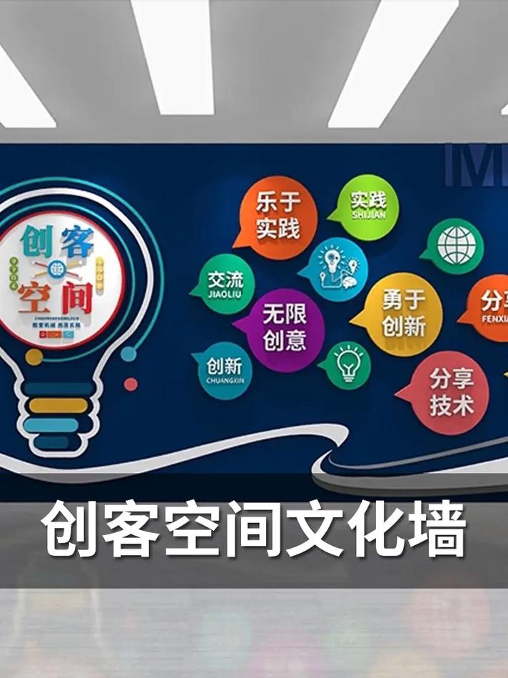 文化墙,传承与创新交织的空间艺术 必应SEO 文化墙,传承与创新交织的空间艺术 文化墙,传承与创新交织的空间艺术 必应SEO