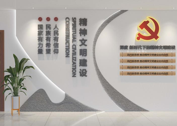 文化墙网站设计,打造数字化文化传承的新阵地 神马SEO 文化墙网站设计,打造数字化文化传承的新阵地 文化墙网站设计,打造数字化文化传承的新阵地 神马SEO