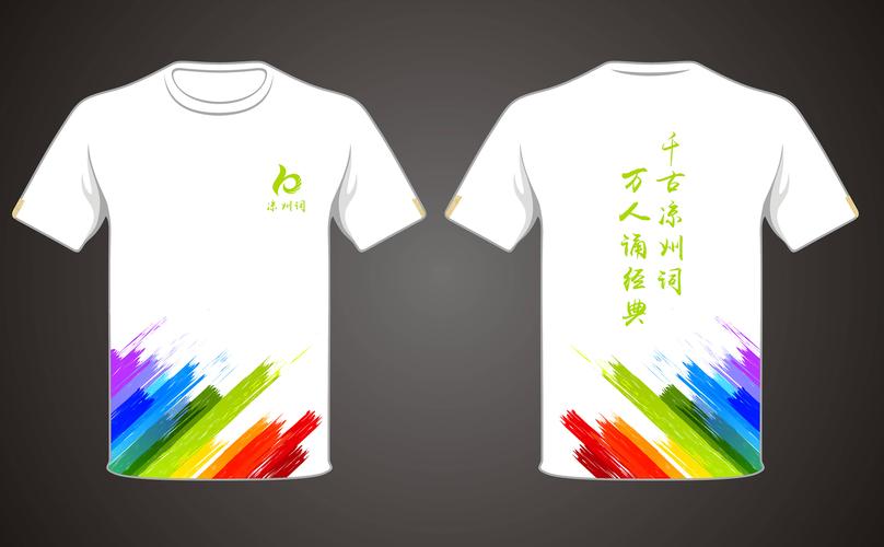 文化衫设计,个性张扬的时尚表达,创意无限的视觉盛宴 SEO关键词 文化衫设计,个性张扬的时尚表达,创意无限的视觉盛宴 文化衫设计,个性张扬的时尚表达,创意无限的视觉盛宴 SEO关键词