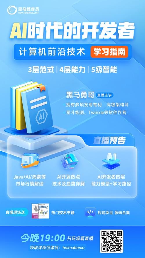 文曲星程序,开启人工智能新时代的关键代码 百度SEO 文曲星程序,开启人工智能新时代的关键代码 文曲星程序,开启人工智能新时代的关键代码 百度SEO