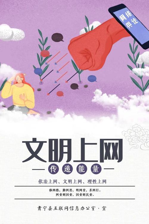 文明网站设计,构建和谐、高效的网络空间 必应SEO 文明网站设计,构建和谐、高效的网络空间 文明网站设计,构建和谐、高效的网络空间 必应SEO