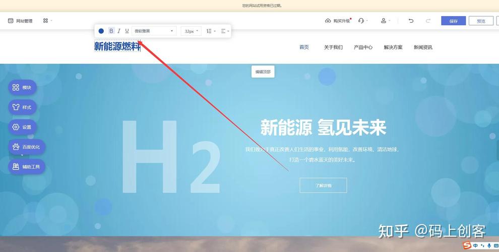文科生如何搭建属于自己的网站,入门指南与适用方法 搜狗SEO 文科生如何搭建属于自己的网站,入门指南与适用方法 文科生如何搭建属于自己的网站,入门指南与适用方法 搜狗SEO
