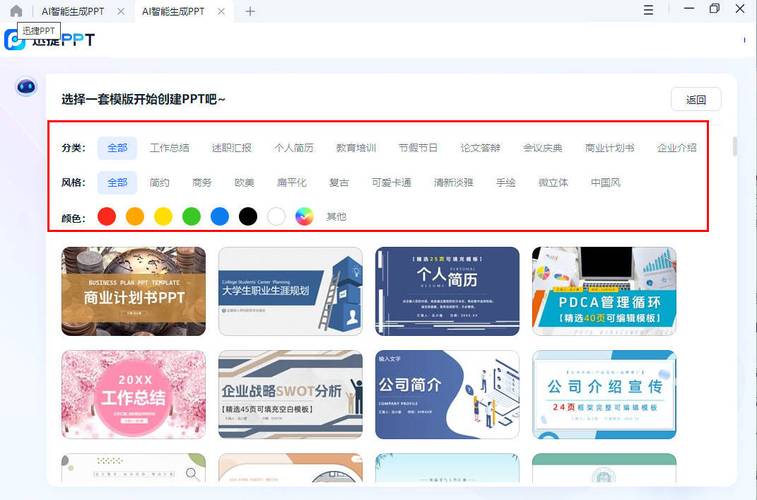 文稿库网站,打造高效便捷的文档资源平台 SEO关键词 文稿库网站,打造高效便捷的文档资源平台 文稿库网站,打造高效便捷的文档资源平台 SEO关键词