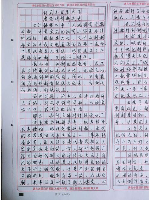 文言文网站设计,传承经典,创新未来 百度SEO 文言文网站设计,传承经典,创新未来 文言文网站设计,传承经典,创新未来 百度SEO