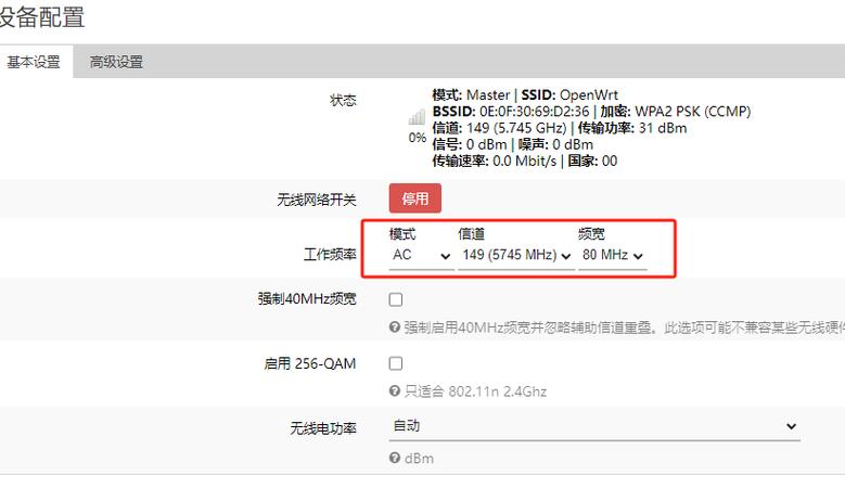斐讯N1源代码分析,介绍智能路由器背后的技术奥秘 SEO关键词 斐讯N1源代码分析,介绍智能路由器背后的技术奥秘 斐讯N1源代码分析,介绍智能路由器背后的技术奥秘 SEO关键词