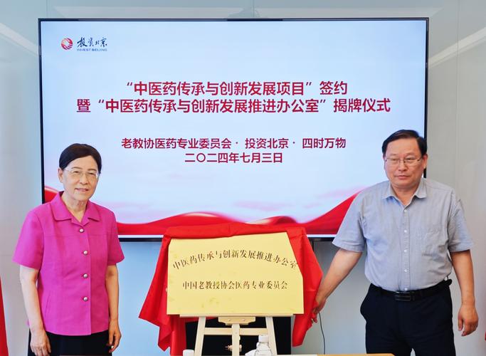 新万增中医代码,传承与创新中医药的桥梁 搜狗SEO 新万增中医代码,传承与创新中医药的桥梁 新万增中医代码,传承与创新中医药的桥梁 搜狗SEO
