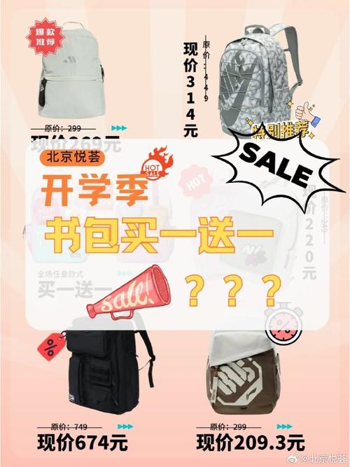 新书包网站,为学子打造一站式购书平台,引领教育装备新潮流 神马SEO 新书包网站,为学子打造一站式购书平台,引领教育装备新潮流 新书包网站,为学子打造一站式购书平台,引领教育装备新潮流 神马SEO