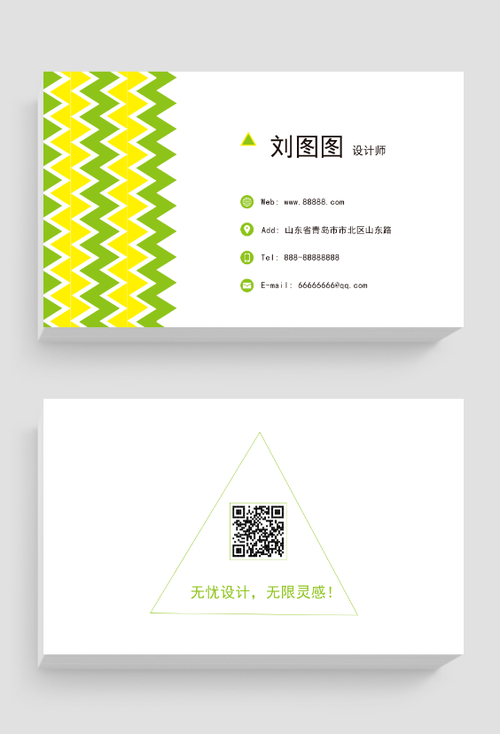 新人设计师如何打造个人网站_构建数字名片,开启设计之旅 SEO关键词 新人设计师如何打造个人网站_构建数字名片,开启设计之旅 新人设计师如何打造个人网站_构建数字名片,开启设计之旅 SEO关键词