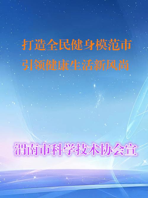 新体育网站,引领全民健身潮流,打造健康生活新天地 百度SEO 新体育网站,引领全民健身潮流,打造健康生活新天地 新体育网站,引领全民健身潮流,打造健康生活新天地 百度SEO