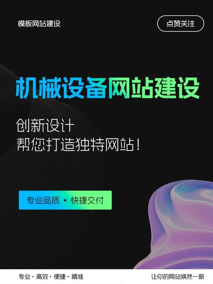 新会网站设计师,打造专业、创新的网络平台 网站建设公司 新会网站设计师,打造专业、创新的网络平台 新会网站设计师,打造专业、创新的网络平台 网站建设公司