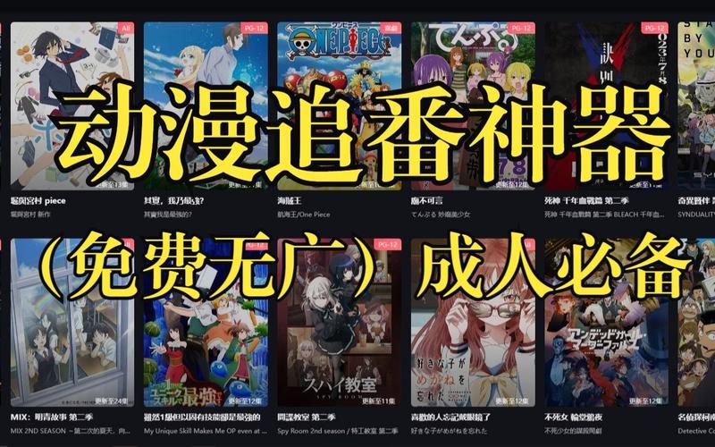 新动漫网站设计,打造沉浸式体验,引领动漫潮流 百度SEO 新动漫网站设计,打造沉浸式体验,引领动漫潮流 新动漫网站设计,打造沉浸式体验,引领动漫潮流 百度SEO