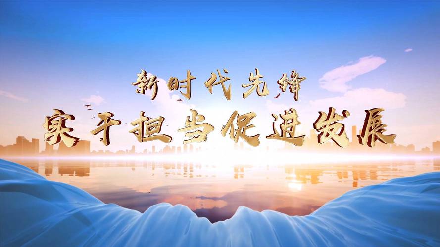 新华网,新时代媒体的力量与担当 网站建设公司 新华网,新时代媒体的力量与担当 新华网,新时代媒体的力量与担当 网站建设公司