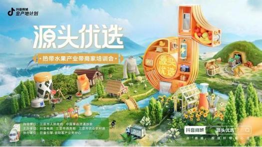 新发地网站建设,助力农产品电商发展新篇章 搜狗SEO 新发地网站建设,助力农产品电商发展新篇章 新发地网站建设,助力农产品电商发展新篇章 搜狗SEO