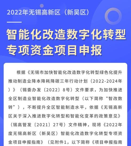 新吴区网站搭建,数字化转型的坚实基石 百度SEO 新吴区网站搭建,数字化转型的坚实基石 新吴区网站搭建,数字化转型的坚实基石 百度SEO