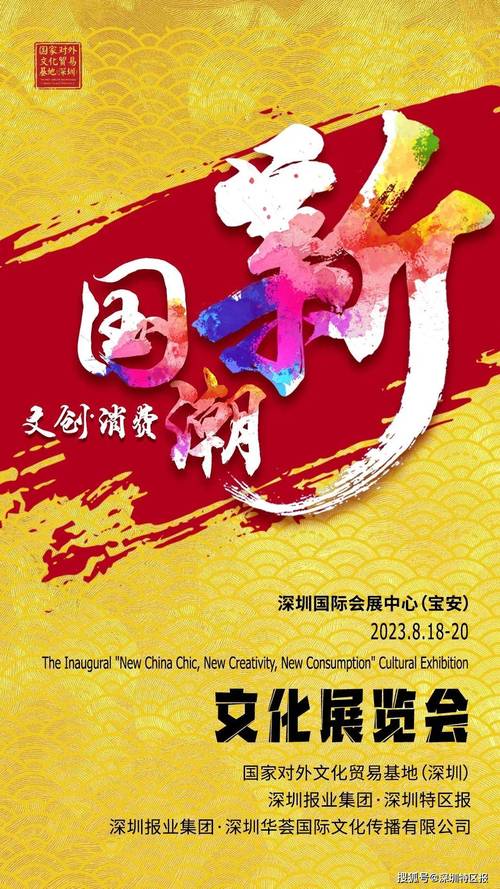 新国潮设计,传承与创新,激发民族品牌新活力 百度SEO 新国潮设计,传承与创新,激发民族品牌新活力 新国潮设计,传承与创新,激发民族品牌新活力 百度SEO