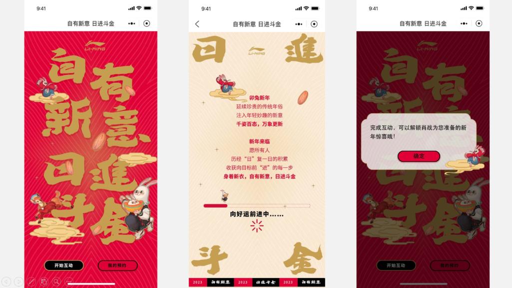 新年小程序,科技赋能传统节日,创新引领文化传承 SEO关键词 新年小程序,科技赋能传统节日,创新引领文化传承 新年小程序,科技赋能传统节日,创新引领文化传承 SEO关键词