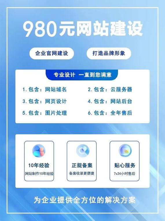 新手建站教程,轻松掌握网站建设基础,开启网络营销之旅 神马SEO 新手建站教程,轻松掌握网站建设基础,开启网络营销之旅 新手建站教程,轻松掌握网站建设基础,开启网络营销之旅 神马SEO