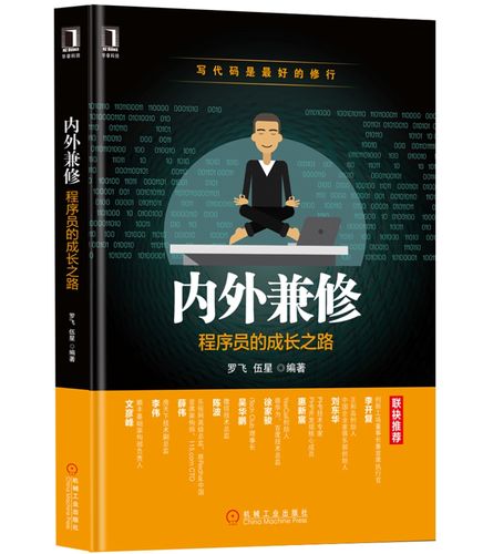 新手程序员的成长之路,从入门到精通 搜狗SEO 新手程序员的成长之路,从入门到精通 新手程序员的成长之路,从入门到精通 搜狗SEO