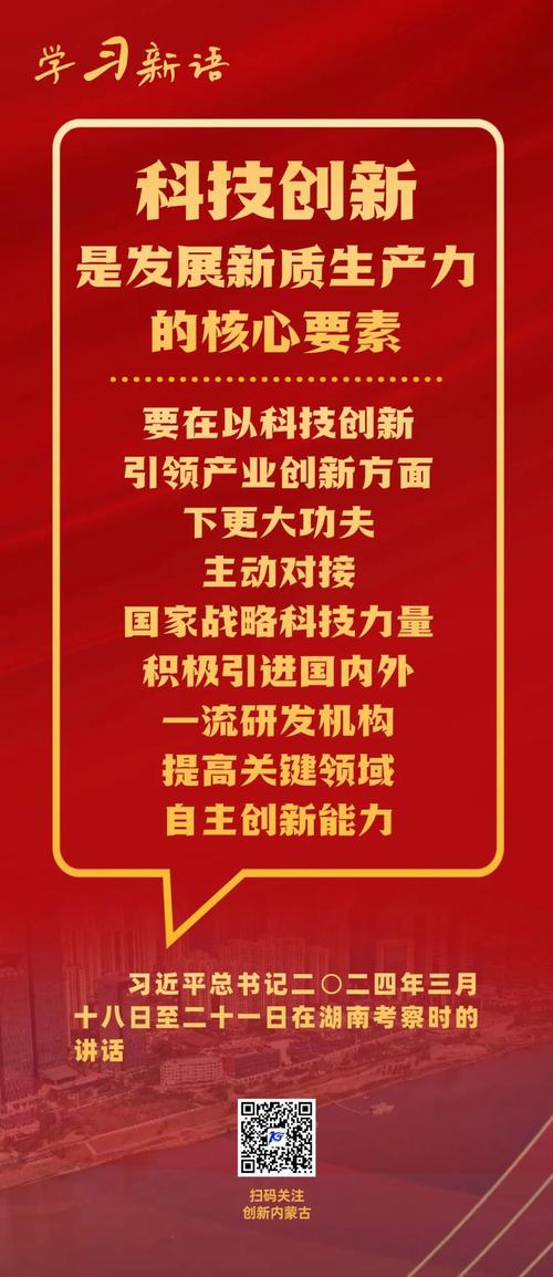 新材料领域,创新驱动,引领未来科技浪潮 搜狗SEO 新材料领域,创新驱动,引领未来科技浪潮 新材料领域,创新驱动,引领未来科技浪潮 搜狗SEO
