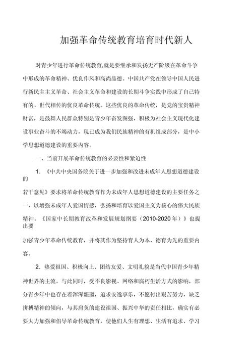 新疆教育事业蓬勃发展,培育时代新人 网站建设公司 新疆教育事业蓬勃发展,培育时代新人 新疆教育事业蓬勃发展,培育时代新人 网站建设公司