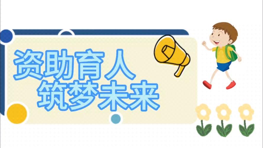新疆省考试,助力学子梦圆,筑梦未来 SEO关键词 新疆省考试,助力学子梦圆,筑梦未来 新疆省考试,助力学子梦圆,筑梦未来 SEO关键词