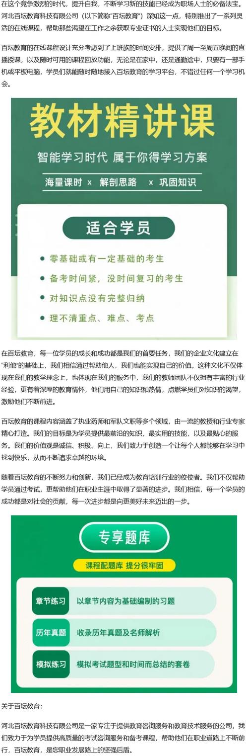 新疆考试院网站,助力学子圆梦未来,打造高效服务平台 网站建设公司 新疆考试院网站,助力学子圆梦未来,打造高效服务平台 新疆考试院网站,助力学子圆梦未来,打造高效服务平台 网站建设公司