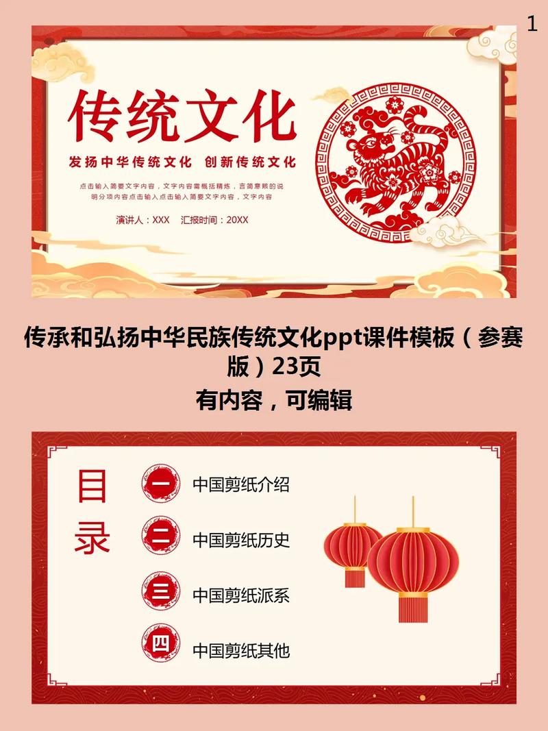 新疆般网站设计,传承与创新,打造民族文化新窗口 网站建设公司 新疆般网站设计,传承与创新,打造民族文化新窗口 新疆般网站设计,传承与创新,打造民族文化新窗口 网站建设公司
