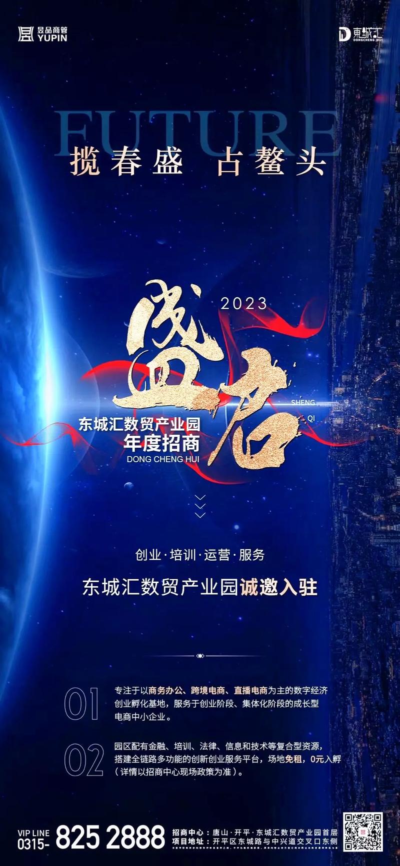 新网站运营攻略,抓住机遇,打造成功平台 网站建设公司 新网站运营攻略,抓住机遇,打造成功平台 新网站运营攻略,抓住机遇,打造成功平台 网站建设公司