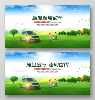 新能源汽车时代,电动车网站助力绿色出行新风尚 网站建设公司 新能源汽车时代,电动车网站助力绿色出行新风尚 新能源汽车时代,电动车网站助力绿色出行新风尚 网站建设公司