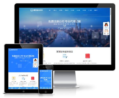 新鸿儒网站设计,打造高效、便捷的在线教育平台 网站建设公司 新鸿儒网站设计,打造高效、便捷的在线教育平台 新鸿儒网站设计,打造高效、便捷的在线教育平台 网站建设公司