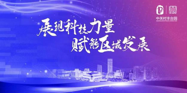 新项目发布平台,赋能创新,助力梦想起航 百度SEO 新项目发布平台,赋能创新,助力梦想起航 新项目发布平台,赋能创新,助力梦想起航 百度SEO