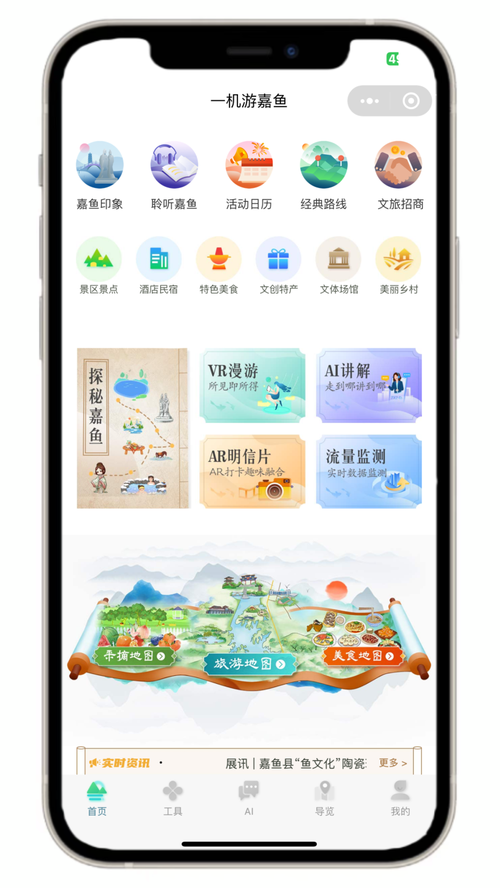 旅行小程序,智慧出行,指尖上的旅行助手 必应SEO 旅行小程序,智慧出行,指尖上的旅行助手 旅行小程序,智慧出行,指尖上的旅行助手 必应SEO