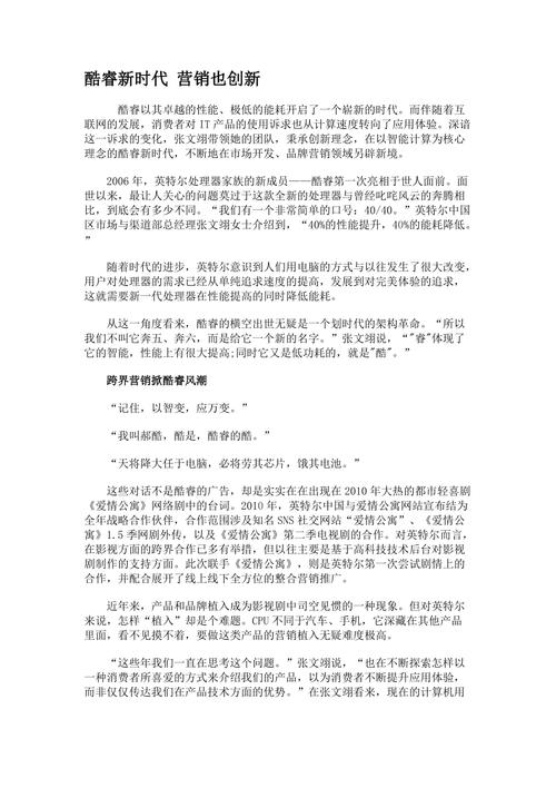 无会员设计网站,新时代下的创新营销步骤 无会员设计网站,新时代下的创新营销步骤 百度SEO