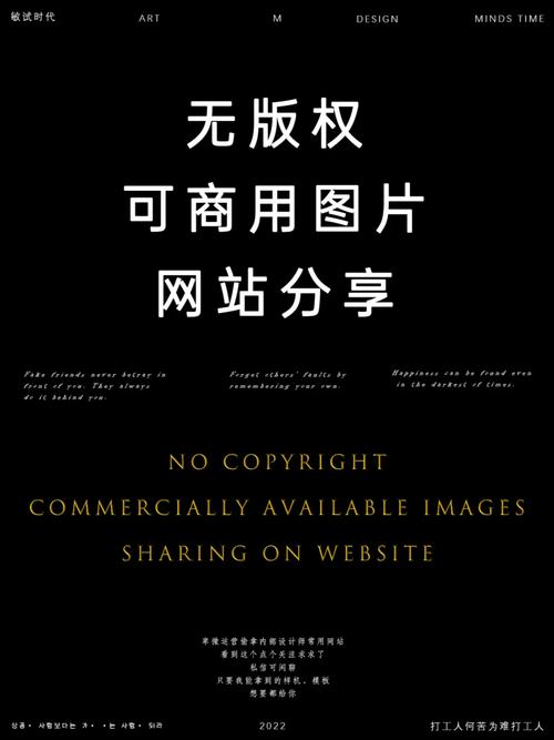 无版权设计网站,创意无限,版权无忧 必应SEO 无版权设计网站,创意无限,版权无忧 无版权设计网站,创意无限,版权无忧 必应SEO