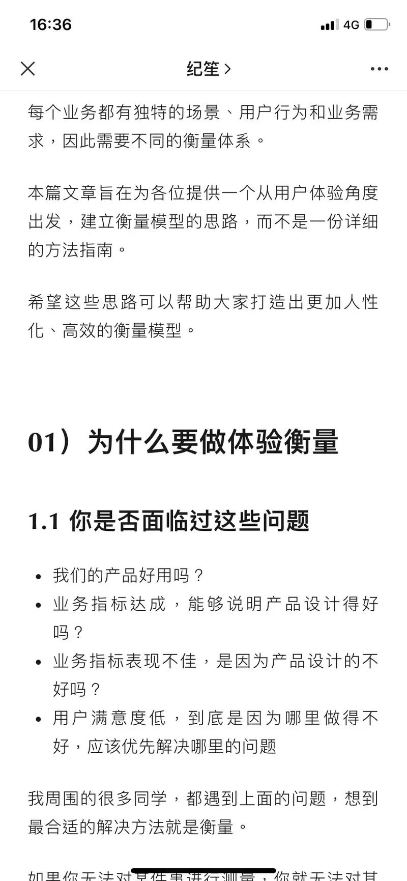 无瞳孔设计的创新与未来,重塑视觉艺术与用户体验 神马SEO 无瞳孔设计的创新与未来,重塑视觉艺术与用户体验 无瞳孔设计的创新与未来,重塑视觉艺术与用户体验 神马SEO
