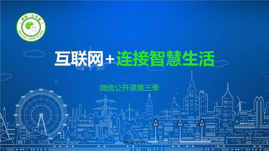 无线网登录入口,连接你我,共创智慧生活 百度SEO 无线网登录入口,连接你我,共创智慧生活 无线网登录入口,连接你我,共创智慧生活 百度SEO