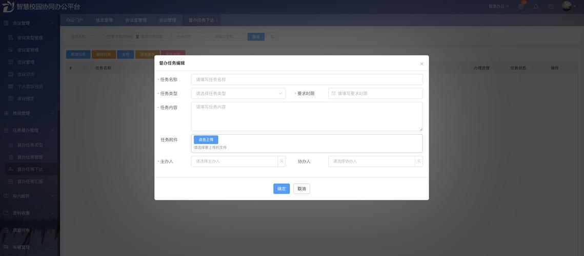 无锡中网站设计,创新引领,打造智慧教育新标杆 百度SEO 无锡中网站设计,创新引领,打造智慧教育新标杆 无锡中网站设计,创新引领,打造智慧教育新标杆 百度SEO