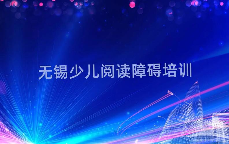 无锡学网站,打造智慧教育新平台,助力人才培养新篇章 神马SEO 无锡学网站,打造智慧教育新平台,助力人才培养新篇章 无锡学网站,打造智慧教育新平台,助力人才培养新篇章 神马SEO