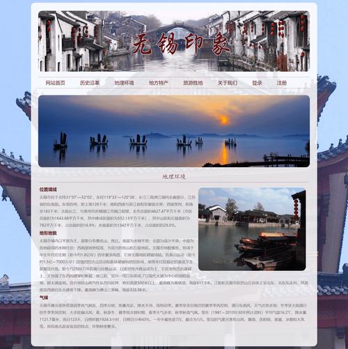 无锡网站设计,创意与技术的完美融合,打造企业线上新形象 神马SEO 无锡网站设计,创意与技术的完美融合,打造企业线上新形象 无锡网站设计,创意与技术的完美融合,打造企业线上新形象 神马SEO