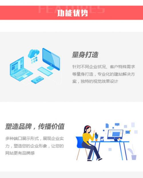 无锡营销型网站,助力企业打造品牌新高度 搜狗SEO 无锡营销型网站,助力企业打造品牌新高度 无锡营销型网站,助力企业打造品牌新高度 搜狗SEO