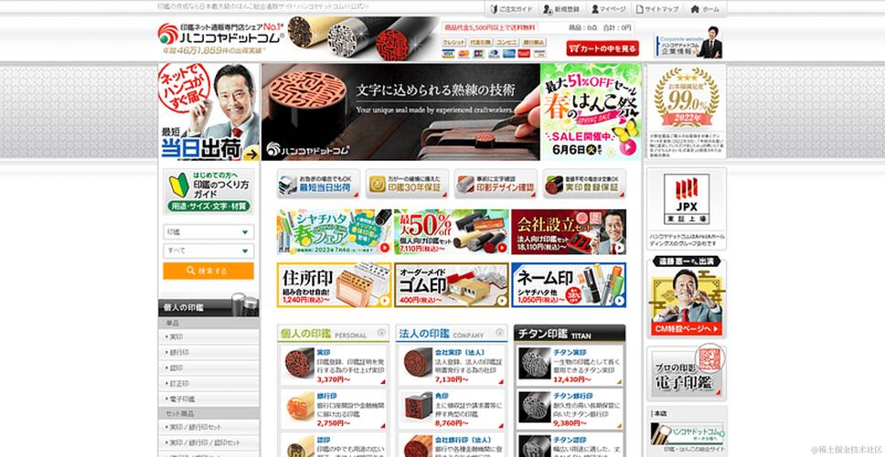 日剧网站设计,艺术与科技的完美融合 SEO关键词 日剧网站设计,艺术与科技的完美融合 日剧网站设计,艺术与科技的完美融合 SEO关键词