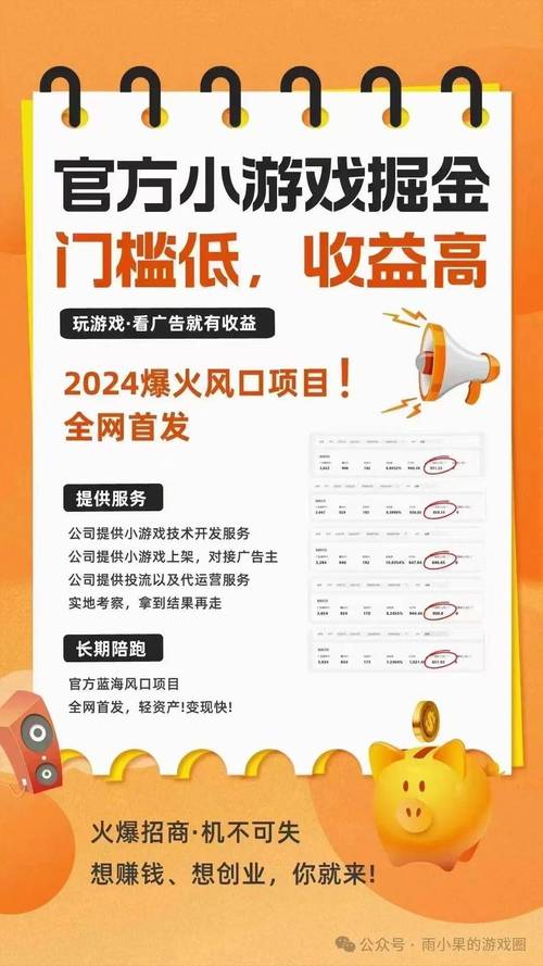 日收益投资平台,开启财富增值新纪元 百度SEO 日收益投资平台,开启财富增值新纪元 日收益投资平台,开启财富增值新纪元 百度SEO