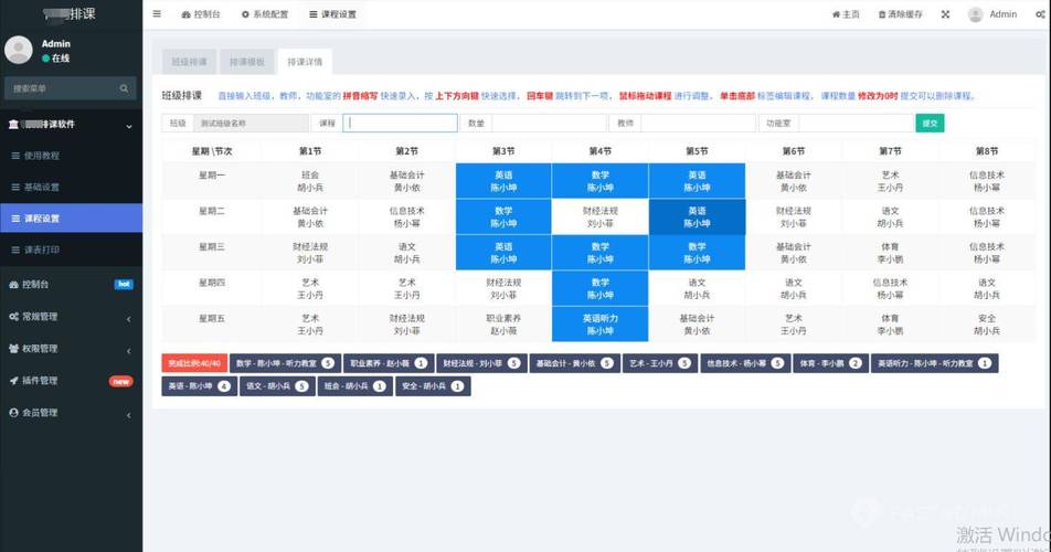 日期小程序,智能化时代的生活助手 网站建设公司 日期小程序,智能化时代的生活助手 日期小程序,智能化时代的生活助手 网站建设公司