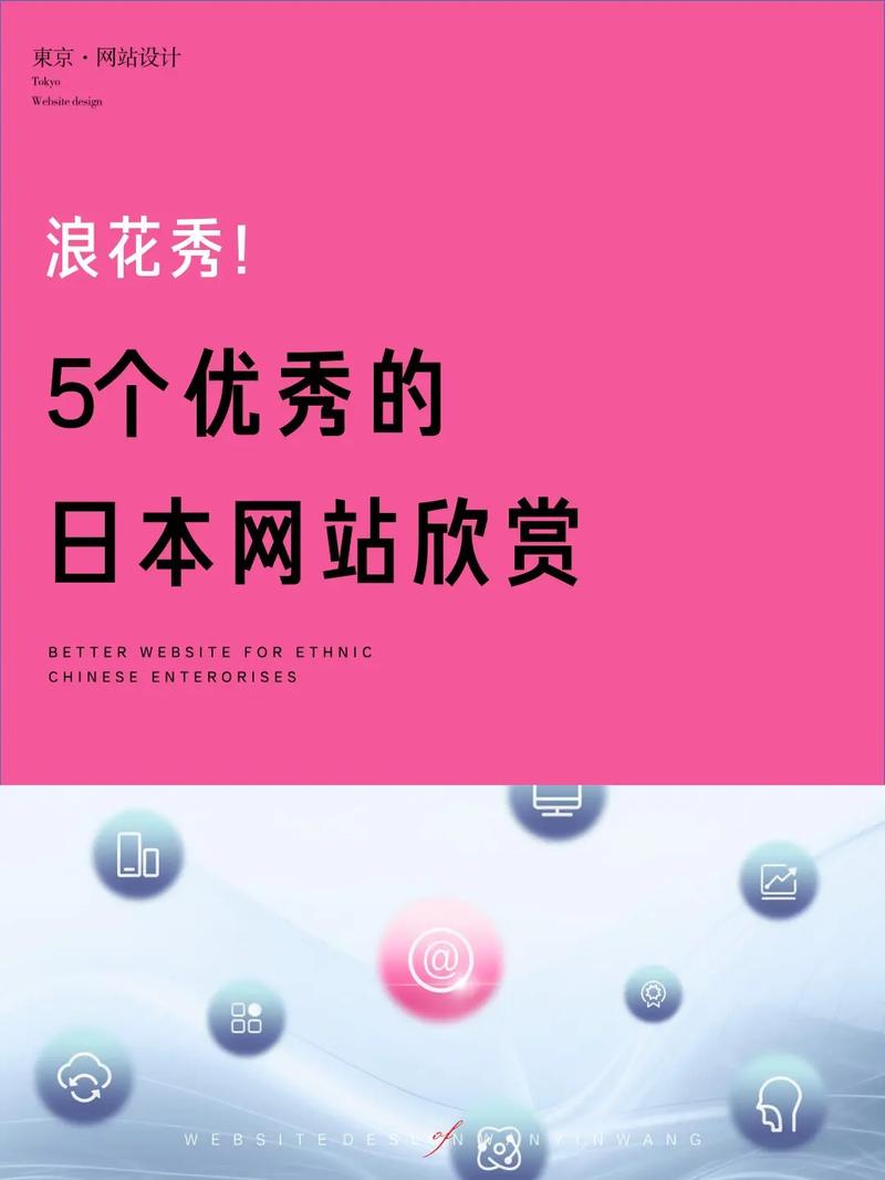 日本网站设计师的审美追求与创新方法 网站建设公司 日本网站设计师的审美追求与创新方法 日本网站设计师的审美追求与创新方法 网站建设公司