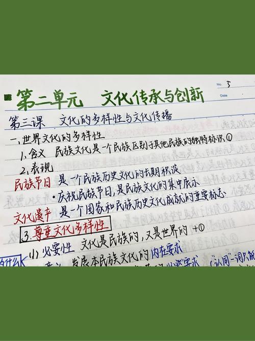 日文网站设计图的魅力与启示,文化融合与创新思维 网站建设公司 日文网站设计图的魅力与启示,文化融合与创新思维 日文网站设计图的魅力与启示,文化融合与创新思维 网站建设公司